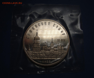 5 р. Софийский собор, запайка до 06.10.2020 г. в 22.00 - DSC03593.JPG