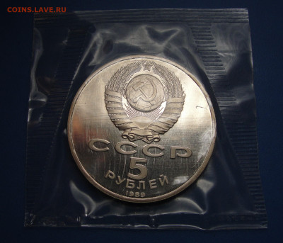 5 р. Собор Покрова, запайка до 06.10.2020 г. в 22.00 по МСК - DSC03598.JPG