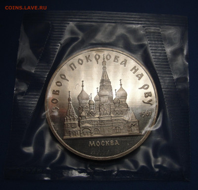 5 р. Собор Покрова, запайка до 06.10.2020 г. в 22.00 по МСК - DSC03597.JPG