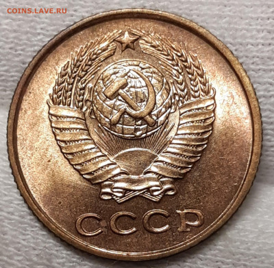 2 копейки 1961 UNC До 01.10.2020 22:00 - 20200929_124631_copy_1725x1691