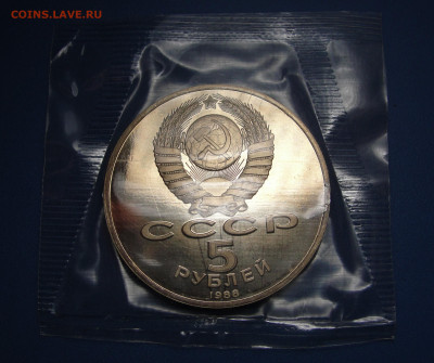 5 р. Ленинград, запайка  до 06.10.2020 г. в 22.00 по МСК - DSC03612.JPG