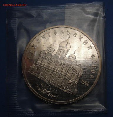 5 р. Архангельский собор, запайка до 06.10.2020 г. в 22.00 - DSC03622.JPG