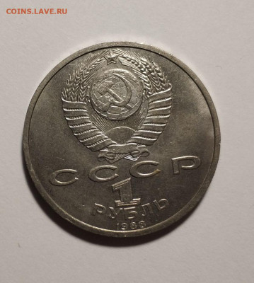 Горький определение разновидности - IMG_20200930_233041_compress47