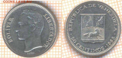 Венесуэла 50 сентимо 1965 г, до 06.10.2020 г. 22.00 по Москв - Венесуэла 50 сентимо 1965 1842