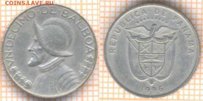 10 бальбоа 1996 г., до  06.10.2020 г. 22.00 по Мос - Панама десимо бальбоа 1996 1844