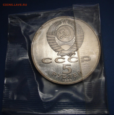 5 р. Благовещенский собор, запайка до 06.10.2020 г. в 22.00 - DSC03627.JPG