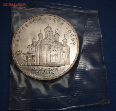 5 р. Благовещенский собор, запайка до 06.10.2020 г. в 22.00 - DSC03626.JPG