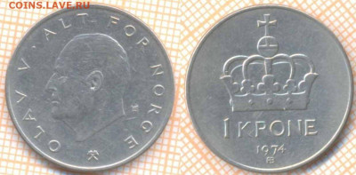 Норвегия 1 крона 1974 г., до 06.10.2020 г. 22.00 по Москве - Норвегия 1 крона 1974 1845