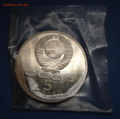5 р. Успенский собор, запайка до 06.10.2020 г. в 22.00 - DSC03631.JPG