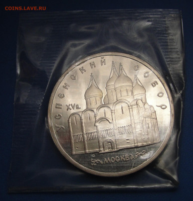 5 р. Успенский собор, запайка до 06.10.2020 г. в 22.00 - DSC03630.JPG