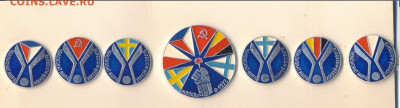 Набор значков Чемпионат мира по хоккею 1973 Москва - Чемпионат мира 1973 Москва Набор (0)