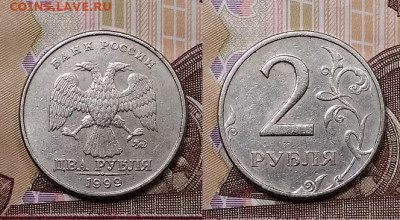 2 р 1999 ММД 4 шт. 3.10.2020 в 22:00 - 010 (2)