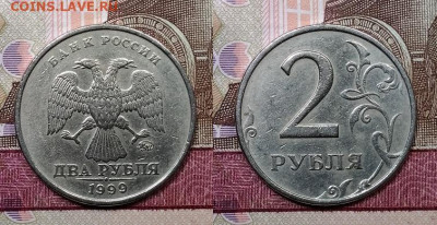 2 р 1999 ММД 4 шт. 3.10.2020 в 22:00 - 021