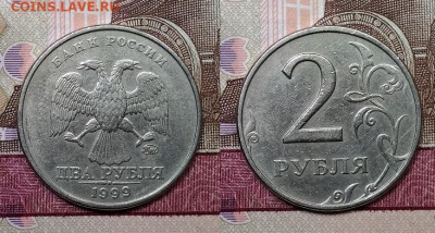 2 р 1999 ММД 4 шт. 3.10.2020 в 22:00 - 019