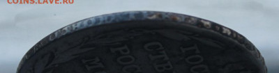 Госмонета 1804 год. - IMG_3127.JPG