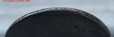 Рубль 1778 год. - IMG_3137.JPG