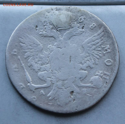 Рубль 1778 год. - IMG_3135.JPG