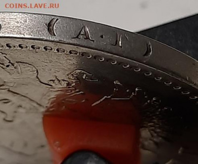 1 рубль 1897г аг - 20200930_212803
