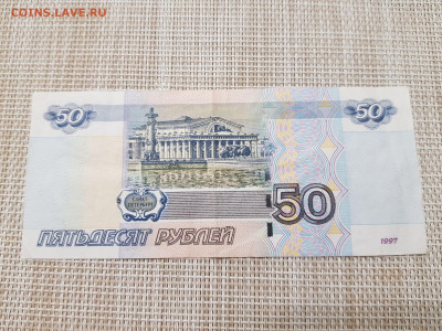 50 руб. 1997(2004) красивый номер вн 0060000 до 04.10.2020 - 20200930_221823_compress24