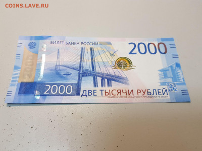 2000руб.Владивосток красивый номер АА333877777 до 04.10.2020 - 20200910_161812_compress50