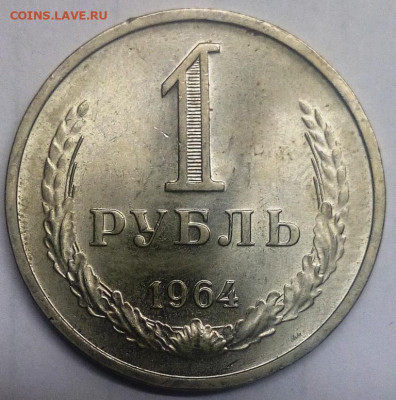 Погодовка Рубли 1961-1991 года. 30 штук. - IMG_20200930_211424