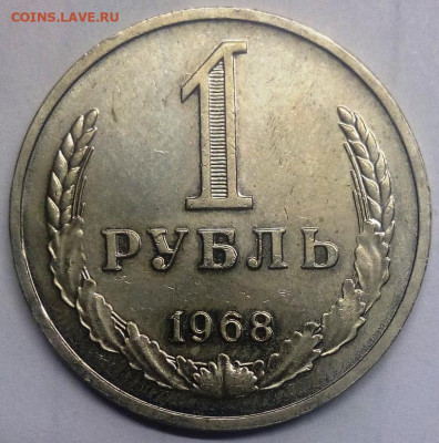 Погодовка Рубли 1961-1991 года. 30 штук. - IMG_20200930_211716