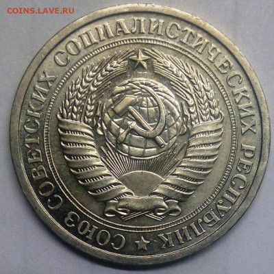 Погодовка Рубли 1961-1991 года. 30 штук. - IMG_20200930_211724