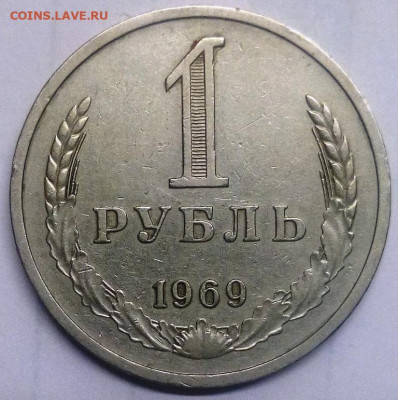 Погодовка Рубли 1961-1991 года. 30 штук. - IMG_20200930_212052