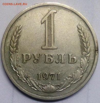 Погодовка Рубли 1961-1991 года. 30 штук. - IMG_20200930_212147