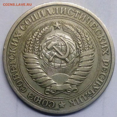 Погодовка Рубли 1961-1991 года. 30 штук. - IMG_20200930_212200