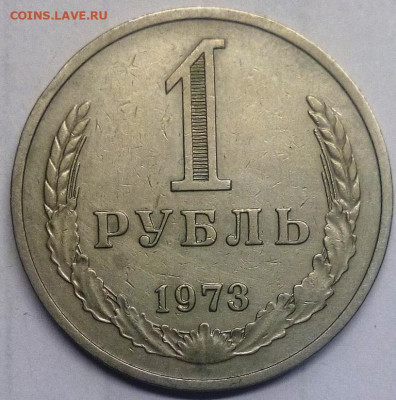 Погодовка Рубли 1961-1991 года. 30 штук. - IMG_20200930_212243