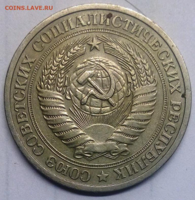 Погодовка Рубли 1961-1991 года. 30 штук. - IMG_20200930_212250