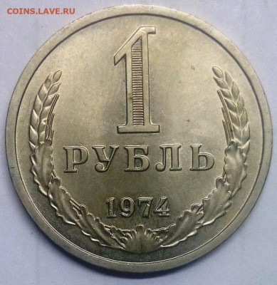 Погодовка Рубли 1961-1991 года. 30 штук. - IMG_20200930_212308