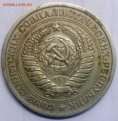 Погодовка Рубли 1961-1991 года. 30 штук. - IMG_20200930_212340