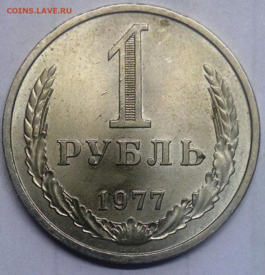 Погодовка Рубли 1961-1991 года. 30 штук. - IMG_20200930_212420