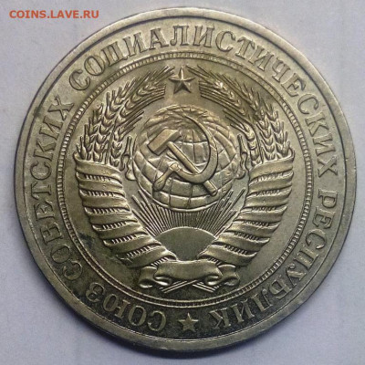 Погодовка Рубли 1961-1991 года. 30 штук. - IMG_20200930_212430