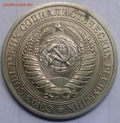 Погодовка Рубли 1961-1991 года. 30 штук. - IMG_20200930_212457