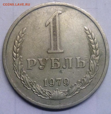 Погодовка Рубли 1961-1991 года. 30 штук. - IMG_20200930_212510