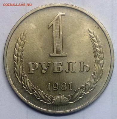 Погодовка Рубли 1961-1991 года. 30 штук. - IMG_20200930_212604