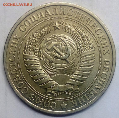 Погодовка Рубли 1961-1991 года. 30 штук. - IMG_20200930_212613