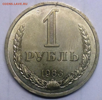 Погодовка Рубли 1961-1991 года. 30 штук. - IMG_20200930_213319