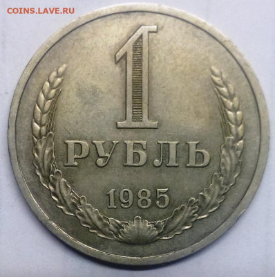 Погодовка Рубли 1961-1991 года. 30 штук. - IMG_20200930_213401