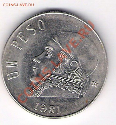 МЕКСИКА 1 песо 1981, до 23.09.11 22-00мск. - сканирование0102