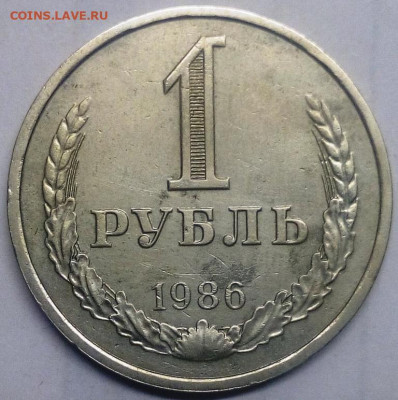 Погодовка Рубли 1961-1991 года. 30 штук. - IMG_20200930_213425