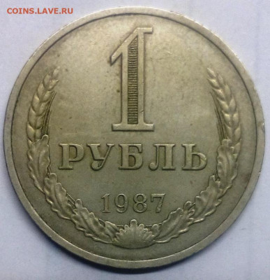 Погодовка Рубли 1961-1991 года. 30 штук. - IMG_20200930_213443