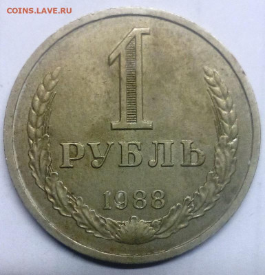 Погодовка Рубли 1961-1991 года. 30 штук. - IMG_20200930_213507