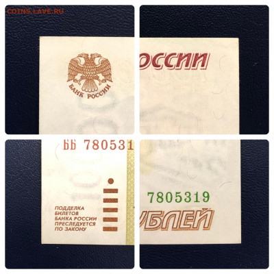 100000 рублей 1995 UNC с рубля до 2.10.2020 - IMG_8853.JPG