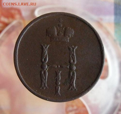 Денежка 1854 ЕМ до 6.10.20г в 22.00 МСК - 3