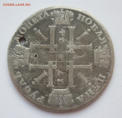 Рубль 1724 Солнечник - P1250455.JPG