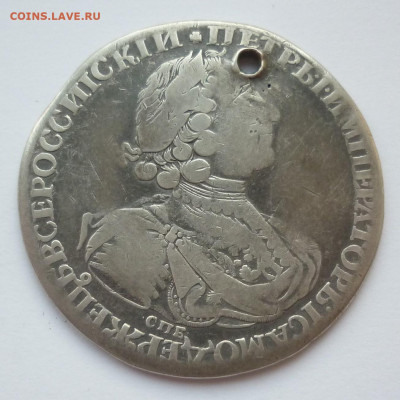Рубль 1724 Солнечник - P1250452.JPG
